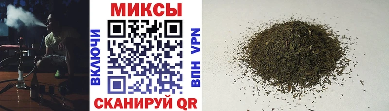 Бутират оксибутират  Купить где  Змеиногорск 