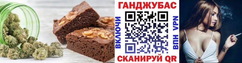 Купить  Змеиногорск  Canna-Cookies марихуана 