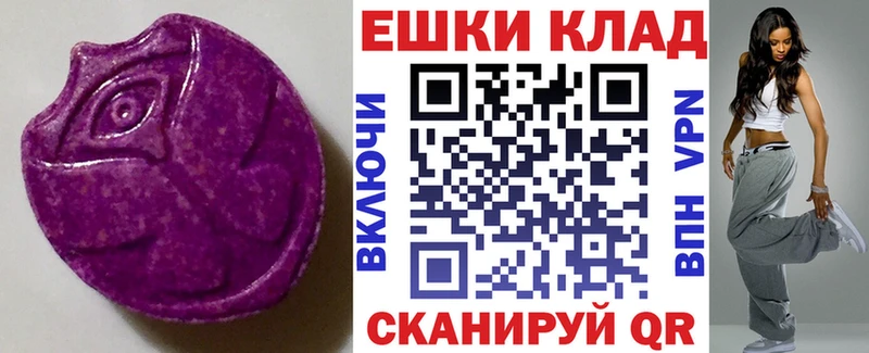 Купить  Змеиногорск  ЭКСТАЗИ Philipp Plein 