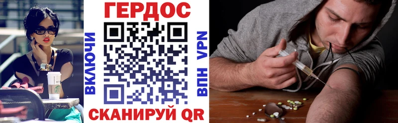 Купить  Змеиногорск  Героин VHQ 