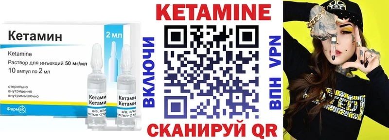 Купить закладки  Змеиногорск  КЕТАМИН ketamine 