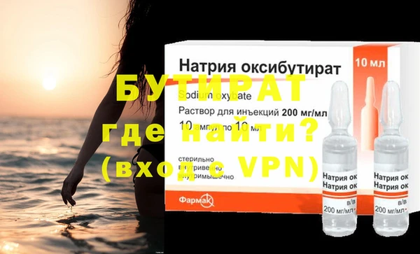 прущая мука Дмитровск