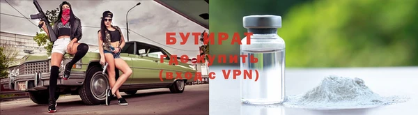 прущая мука Дмитровск