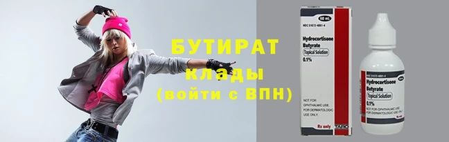 круглые Дмитриев