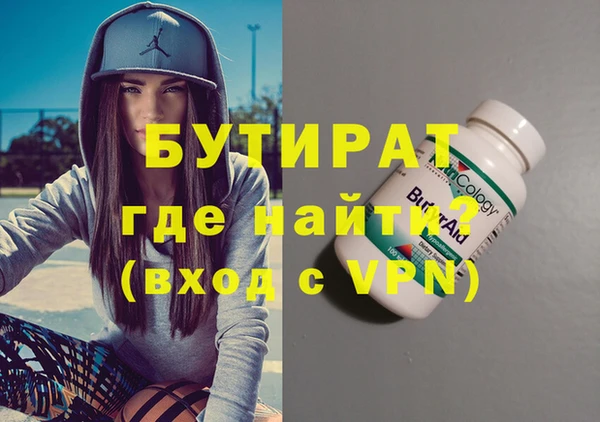 меф Дмитров