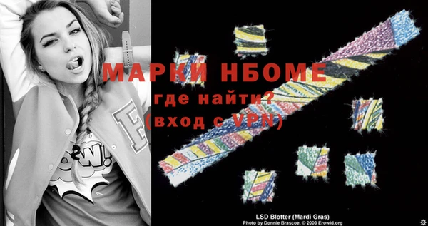 прущая мука Дмитровск