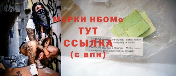 прущая мука Дмитровск