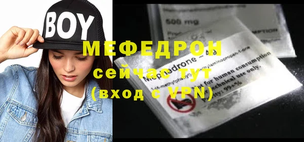 прущая мука Дмитровск