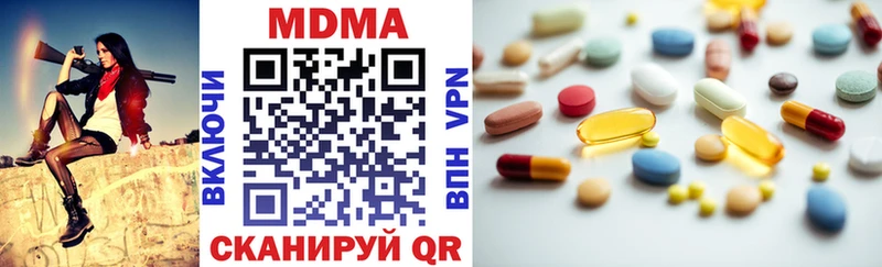 Купить закладки  Змеиногорск  MDMA crystal 
