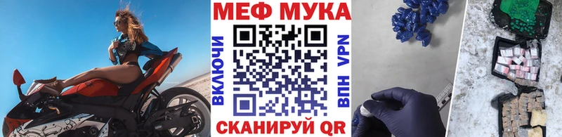 Купить где  Змеиногорск  МЕФ кристаллы 