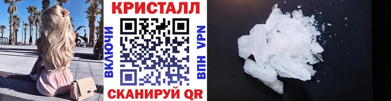 Купить где  Змеиногорск  МЕТАМФЕТАМИН витя 