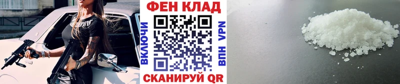 МЕТАМФЕТАМИН винт Змеиногорск