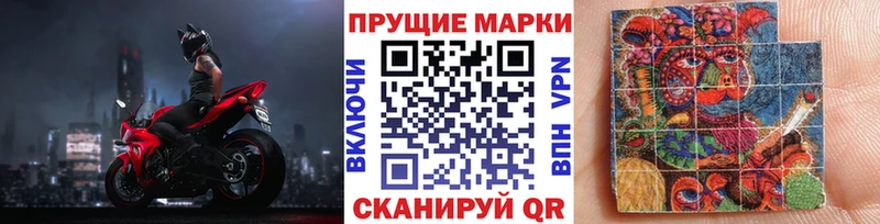 Купить где  Змеиногорск  Марки NBOMe 1500мкг 