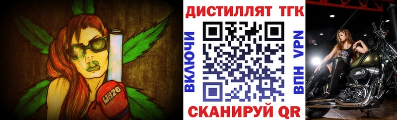 Купить закладки  Змеиногорск  ТГК Wax 