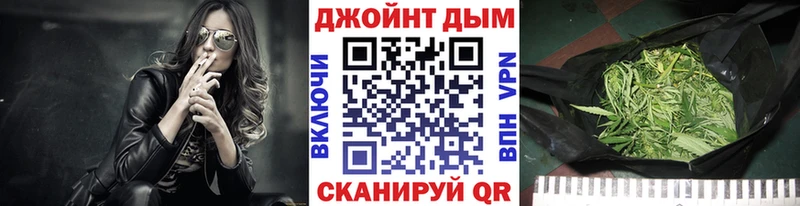 Купить  Змеиногорск  Шишки марихуана SATIVA & INDICA 